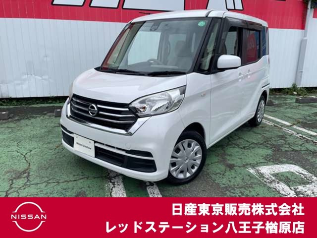 デイズルークス X 