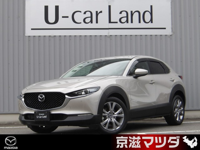 CX-30 1.8 XD プロアクティブ ツーリングセレクション 4WD
