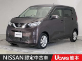 当店の在庫車をご覧いただきまして誠にありがとうございます。この他にも多数の画像がございますので、是非ご覧ください。お車の事などお気軽にお問い合わせ下さい。TEL096-355-2377