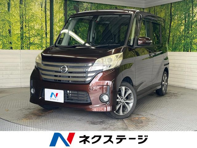 デイズルークス ハイウェイスター X Gパッケージ 