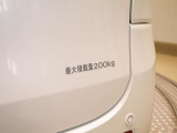積載量は200kg!