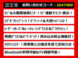 ヴェルファイア 2.5 Z Gエディション 黒革シート 両側パワスラ リアモニター