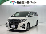 当社では、愛知・岐阜・三重・静岡在住で、現車確認可能な方への販売に限らせて頂きます。※ 当社の総合的判断により販売をお断りする場合があります。