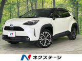 禁煙車 8型ディスプレイオーディオ 全周囲カメラ シートヒーター