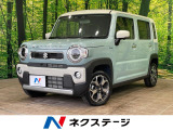 純正9型ナビ 全周囲カメラ セーフティサポート アダプティブクルーズ