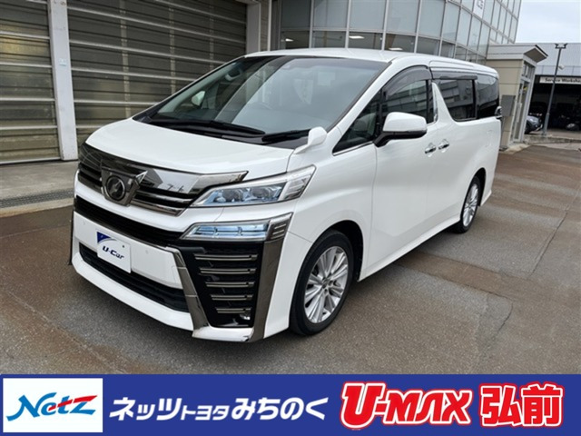 トヨタ ヴェルファイア 
