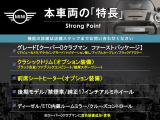ミニクラブマン クーパー D ファーストパッケージ 