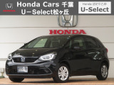 ホンダカーズ千葉U-Select松ヶ丘へようこそ!! 当社お墨付き車両!!当店オススメの一台です!!フィット☆e:HEVホーム☆クリスタルブラックパール☆ぜひこの機会にご検討ください!!