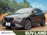 ディーゼル 全周囲カメラ マツダコネクトナビ ブラインドスポットモニター