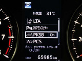 【PKSB】静止物に加え、後退時に左右後方から接近してくる車両をレーダー検知するとブザーでドライバーに注意喚起します。衝突の可能性がある場合は、被害軽減ブレーキ制御で接近車両との衝突被害軽減を支援。
