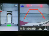【アラウンドビューモニター】まるでクルマを真上から見ているようなアラウンドビューモニターで運転をサポート。運転席から見えにくい車の四隅や後方もモニターでしっかり見えます。