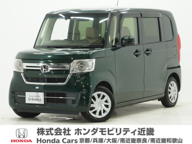 ホンダ N-BOX 
