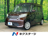 SDナビ 全周囲カメラ 両側電動スライドドア エマージェンシーブレーキ