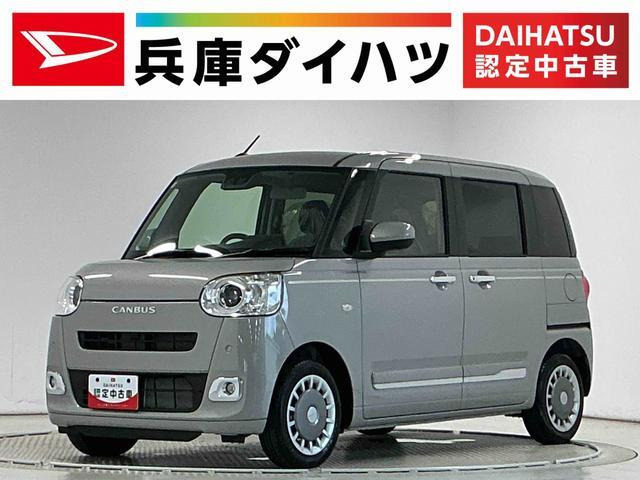 ダイハツ ムーヴキャンバス 