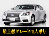 最上級グレードエグゼクティブ!豪華装備多数完備!お問合せコード【64670】