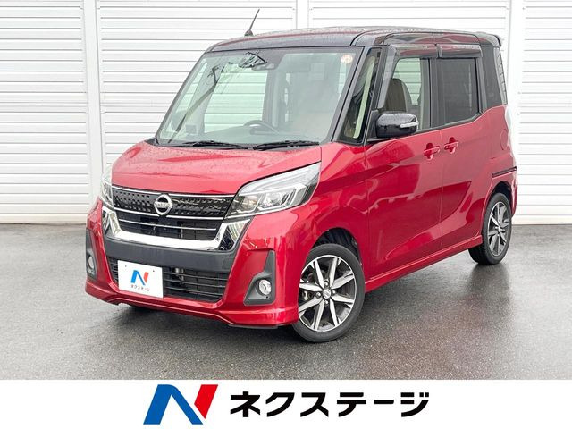 デイズルークス ハイウェイスター X Vセレクション