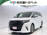 当社では、愛知・岐阜・三重・静岡在住で、現車確認可能な方への販売に限らせて頂きます。※ 当社の総合的判断により販売をお断りする場合があります。