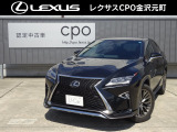 レクサスCPO金沢元町の車両をご覧頂き誠にありがとうございます。「RX200t &ldquo;F-SPORT&rdquo; 」入荷致しました。