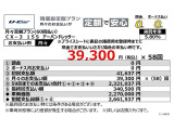 CX-3 1.5 15S アーバンドレッサー 