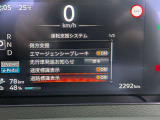 衝突被害軽減ブレーキや踏み間違い防止など最新安全装備搭載!