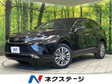 全周囲カメラ JBLサウンド 寒冷地仕様 衝突被害軽減システム 禁煙車