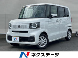 レーダークルーズコントロール 衝突軽減 ハンドルアシスト