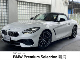 認定中古1年保証付き 認定中古車  アクティブクルーズコントロール