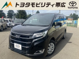 当店のクルマを閲覧いただき誠にありがとうございます!トヨタモビリティ帯広中古車センターTWINGです。当店は安心のトヨタディーラーの中古車販売店です。