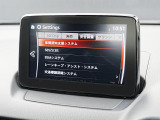 こちらのお車には先進安全装備が多数搭載されています。衝突被害を回避あるいは軽減するためのブレーキや、後方死角からの接近警報、車線逸脱を防止する警報装置など、詳しくはスタッフまでお尋ねください。