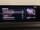 ハンドル操作をアシストすることにより車線からの逸脱回避を支援します。