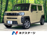 ガラスルーフ 9型ディスプレイオーディオ バックカメラ