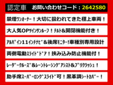 ヴェルファイア 2.5 Z Aエディション 11インチナビ リアモニ 禁煙 ワンオーナー