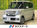 禁煙車 ターボ 純正SDナビ バックカメラ 衝突被害軽減 両側電動スライ