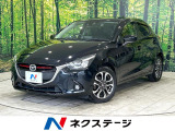 マツダコネクトナビ バックカメラ スマートブレーキサポート クルコン