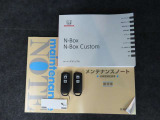 キーを取り出さずにドアを施錠&解錠。クルマの始動も可能です。
