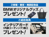2シリーズアクティブツアラー 218d Mスポーツ DCT