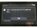 スマホやiPhoneと連携し、対応アプリをディスプレイに表示させて使うディスプレイオーディオ。CD・DVD・高画質なフルセグTV対応です。