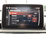 LDWS(車線逸脱警報システム)は設定可能です。