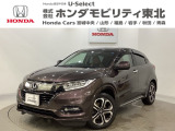 東北六県をカバーする『ホンダモビリティ東北』の全在庫のご商談も、ご希望に合わせて可能です。お気軽にお問い合わせ下さい。なお、他店にて展示の中古車は店舗間に応じて別途陸送費がかかります。ご了承ください。