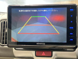【バックモニター】駐車時に後ろの映像がナビゲーションにうつるので駐車がらくらく★車庫入れが心配な方もバックモニターで安心★