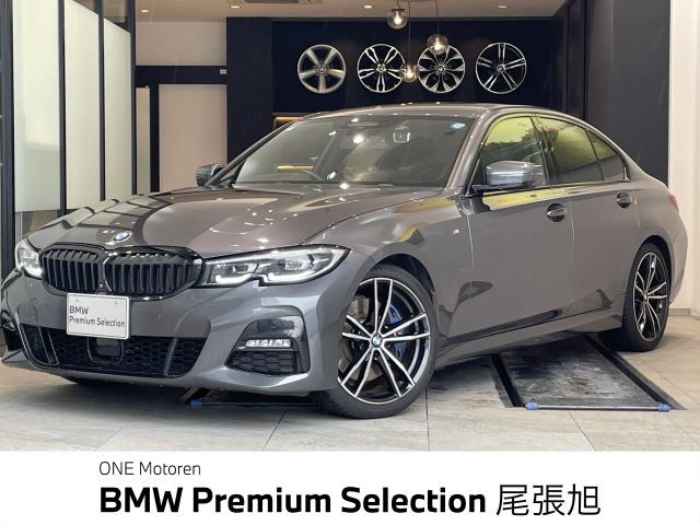 3シリーズセダン 330i Mスポーツ 