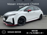 ご覧頂きまして誠にありがとうございます。当店は日産中古車クオリティーショップ認定店です。お客様のクルマ選びをお手伝いさせていただきます。