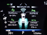 安全装置のON/OFFがモニターで確認できます