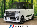 純正9型ナビ 全周囲カメラ 両側電動スライドドア スマートアシスト