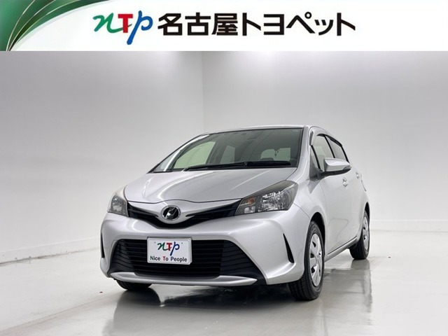 ヴィッツ 1.3 F