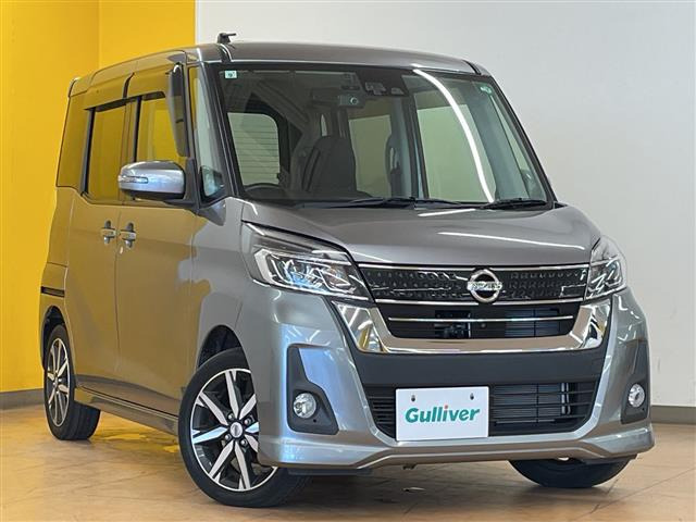 デイズルークス ハイウェイスター X Gパッケージ 修復歴無し