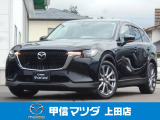 人気色で充実装備、ローダウン車のSUV車、R5年式 XD Lパッケージ AWDが入荷致しました☆