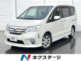 両側電動ドア 純正ナビ 後席モニター バックカメラ 禁煙車 スマートキー