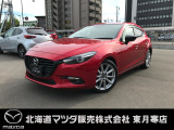 当社【北海道マツダ販売株式会社】は、道内最大級クラスのディーラーです!!店舗数は51店舗以上、中古車の在庫量も豊富ですので当店以外のお車でも、各店舗の最新入荷情報を検索しお客様にご提案する事が可能です!!