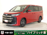 厳選されたトヨタ認定中古車のノアハイブリッドです。環境にやさしく燃費性能も良いハイブリット車です。静かな走りによる快適な静粛性の室内を実感できます。